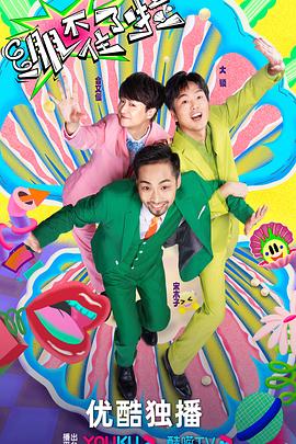 类似海上钢琴师的海报剧照