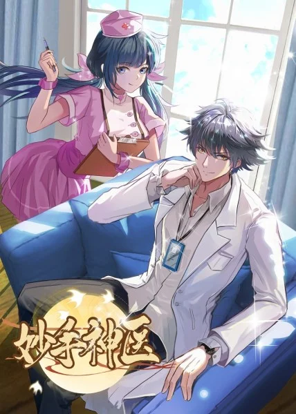 人人爽人人爽黄片海报剧照