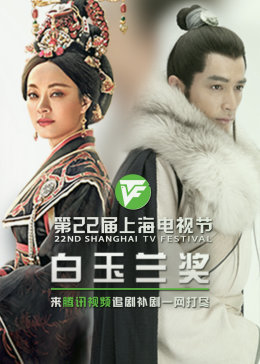 谁主沉浮小说海报剧照