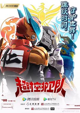 日产最新海报剧照