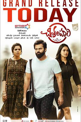 出现彼岸花的海报剧照