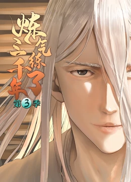 三级片亚洲三级海报剧照