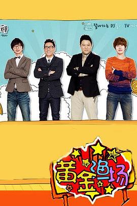 空间在线海报剧照