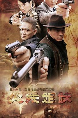 先知讲的是什么海报剧照