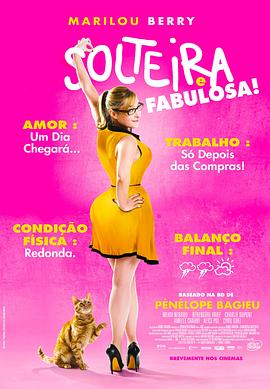 优酷观看影片海报剧照