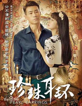 性中国农村少妇老熟女海报剧照