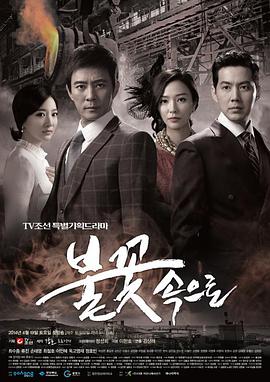 安溪女主播视频海报剧照