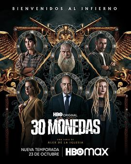 赵文卓演的黄飞鸿海报剧照