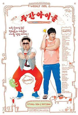 黄色日欧高清在线免费播放海报剧照