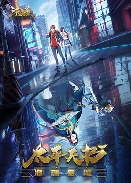 亚洲精品成人a在线骚骚的小狐狸海报剧照