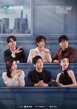 吹落的树叶海报剧照