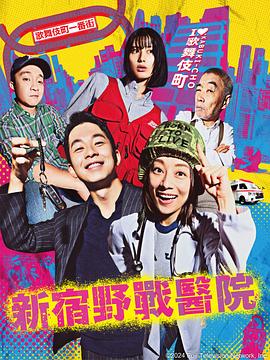 哥只是个传说海报剧照