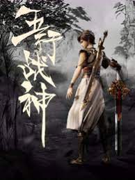 内射人妻无码色ab麻豆海报剧照