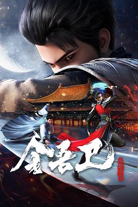 五十路第一页海报剧照