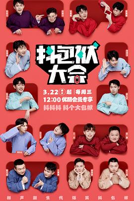 秋霞网在线手机版海报剧照