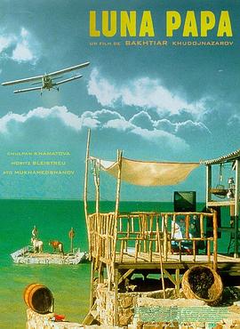 妻子的朋友海报剧照