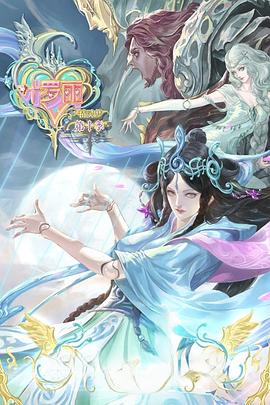 有什么黄色网站可以免费观看海报剧照