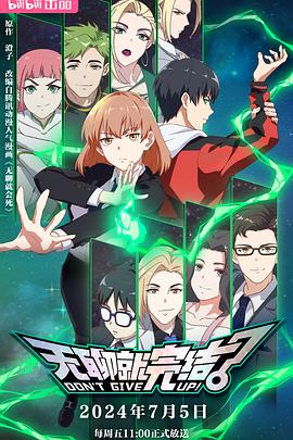 大闹天竺中的插曲海报剧照