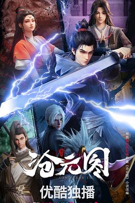 久久网站亚洲香蕉老司机海报剧照