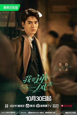 韩国隔壁的老婆海报剧照