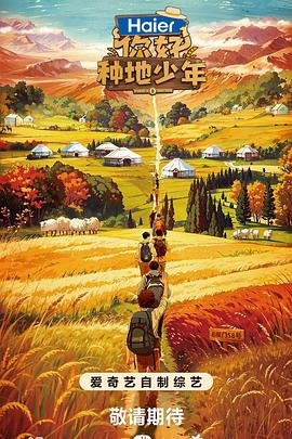 久久顶级特黄大片海报剧照