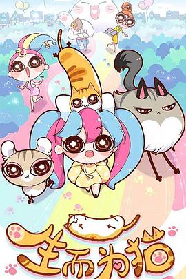 久久这里只有精品色海报剧照