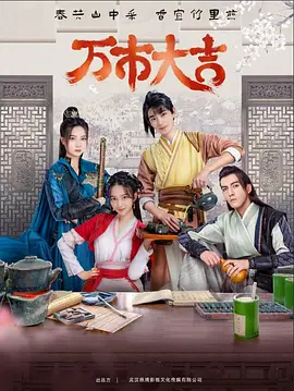 三级模特观看海报剧照