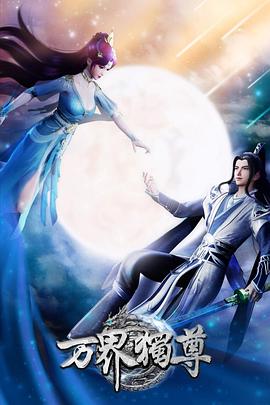 丑闻韩影海报剧照