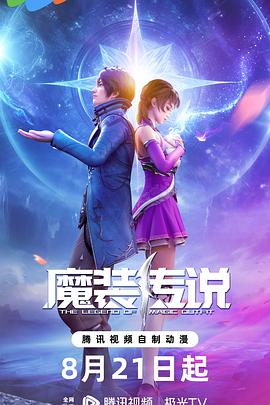 太钢新闻海报剧照