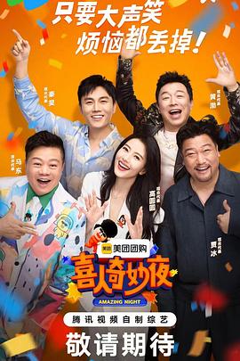 无码无卡人妻在线海报剧照