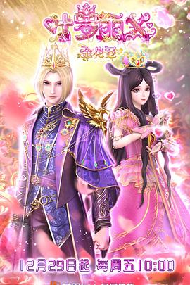 禁网站久久精品海报剧照