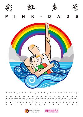 号院在线海报剧照