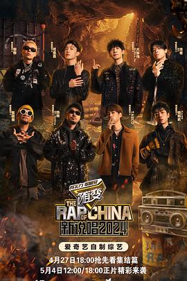 久久婷婷五月综合色海报剧照