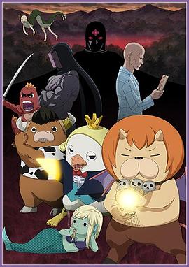 北平会馆海报剧照