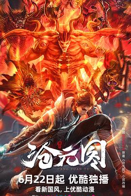 在线观看无码小视频海报剧照