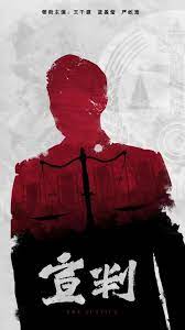 原创无码专区海报剧照